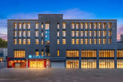 Hanting Hotel (Xi'an Giant Wild Goose Pagoda · Datang Everbright City Branch) Hotels in Xi'an