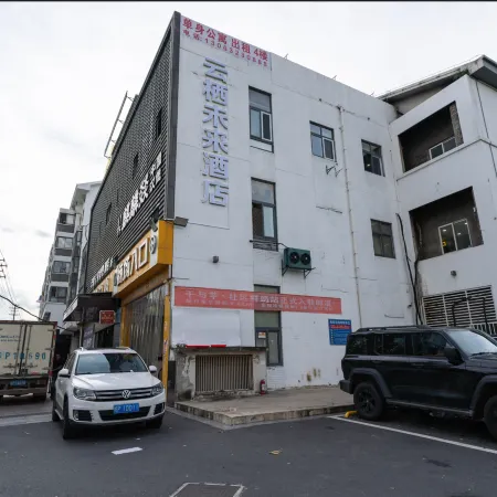 Yunxi Future Smart Hotel (Langxi High School Traditional Chinese Medicine Hospital) 랑시 호텔