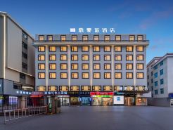 Pai Hotel (Hengdian Wansheng South Street Branch)