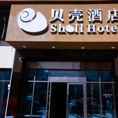 Jinsha Shell Hotel