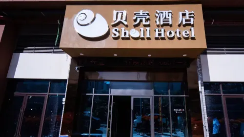 Jinsha Shell Hotel - Pysäköinti