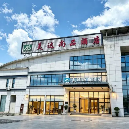 Meidashangpin Hotel (Huichang Bus Station Sunshine Auto City)