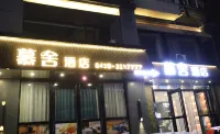 Liaoyang Mushe Hotel - Inns