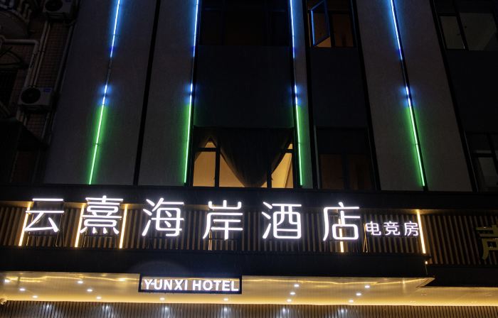 Yunxi Coast Hotel