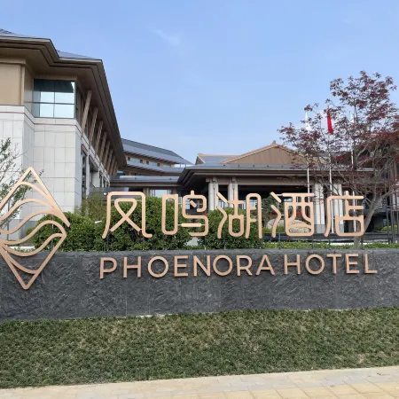 Linyi Fengming Lake Hotel