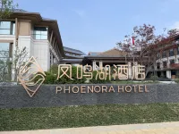 Linyi Fengming Lake Hotel - balcon