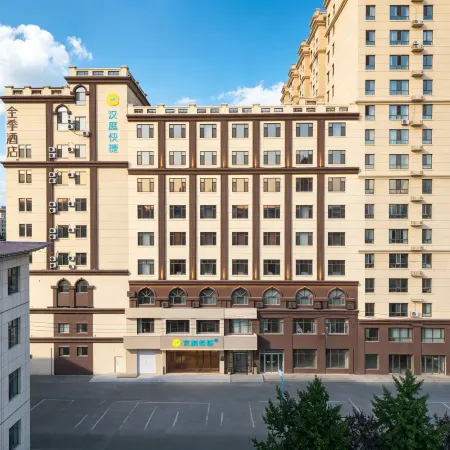 HanTing Express Hunchun Commercial Street Hotel