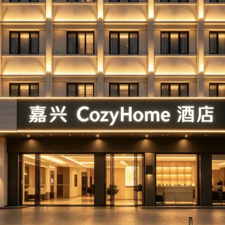 Xingning Jiaxing Hotel