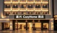 Xingning Jiaxing Hotel - Wifi