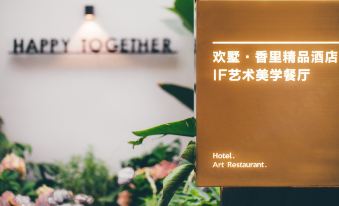 Hi Villa Xiangli (Chengdu Taikoo Li)