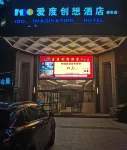 Aidu Chuangxiang Hotel (Yudong West Bus Station) Hotels near Zhaoyang Park