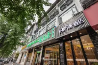 Qingfeng Impression Hotel (Suzhou Guanqian Street Pingjiang Road Branch) - Evcil Hayvan Kabul Edilen Alan