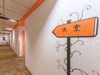 布丁酒店(重庆沙坪坝三峡广场步行街店) - 公共区域