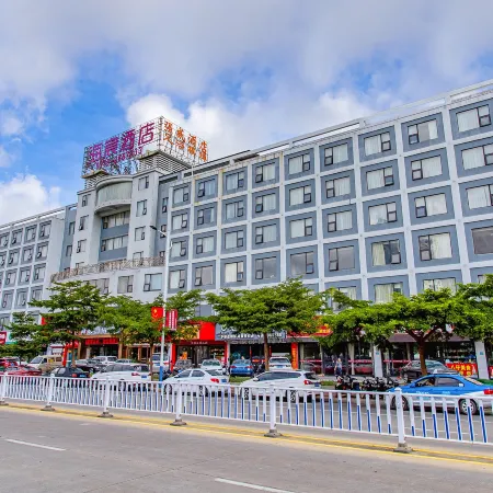 Haichen Hotel Отели рядом со станцией Beihai Railway Station