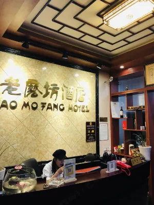 Hongya Old Mill Yododo Inn - 2-نجوم