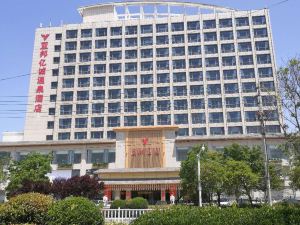 Yabang Yicheng Hot Spring Hotel