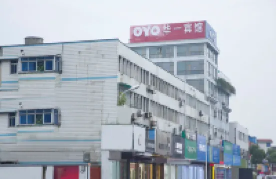 โรงแรมฮัวยี่ โรงแรมใกล้ถนนหมิงฮุย