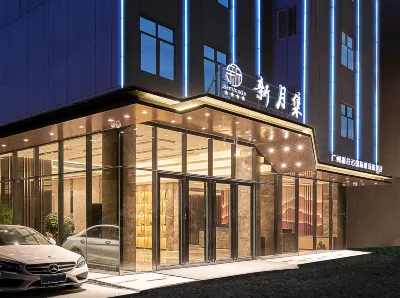 Senvuuge Hotel(Guangzhou New Baiyun International Airport) Hotels near Muslim Site of Worship