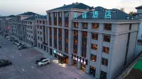 HanTing Hotel (Chifeng Lindong Fushan Park)