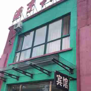 Baishan Yuanheng Hotel Hotel Exterior