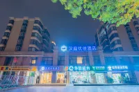 โรงแรม HanTing Premium (ซิเปา จิ่วถิง เซี่ยงไฮ้) โรงแรมในเซี่ยงไฮ้