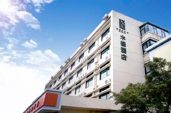 天津木槿飯店（五大道旅遊區小白樓地鐵站店）