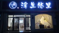 Qujing Optimal Floating in the Home Stay Facility