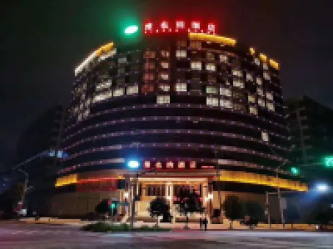 Vienna Hotel (Shaodong Chuangye New Village Zhaoyang Avenue Branch) Hotels in Shaodong
