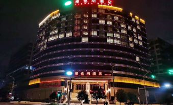 Vienna Hotel (Shaodong Chuangye New Village Zhaoyang Avenue Branch)