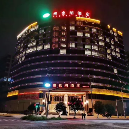 Vienna Hotel (Shaodong Chuangye New Village Zhaoyang Avenue Branch)
