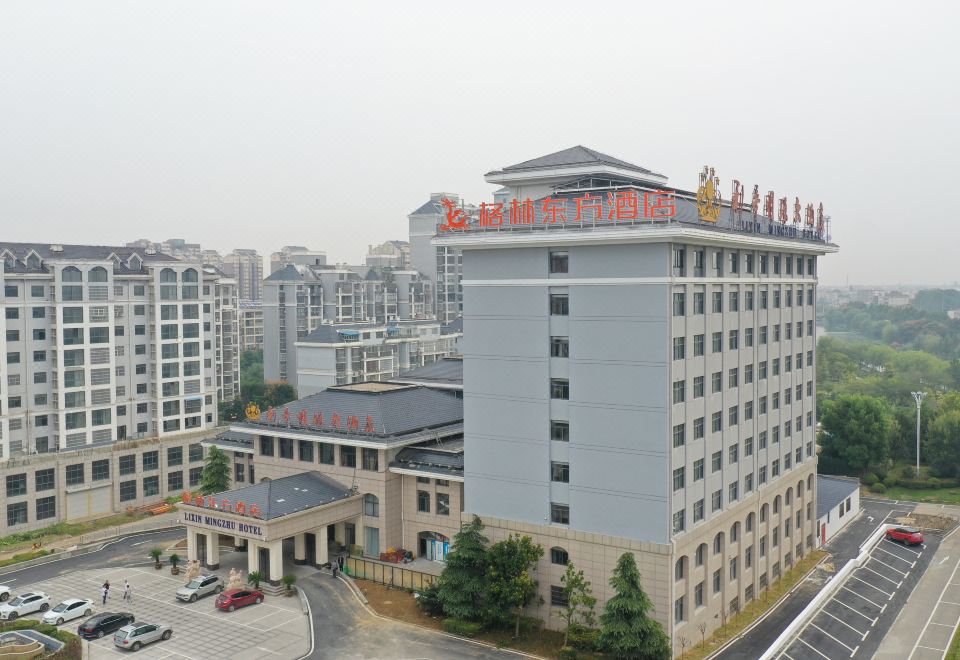 格林东方酒店（利辛明珠店）外景图