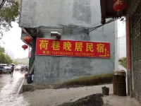 He Xiang night house - Parkplatz
