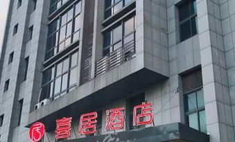 Xiju Hotel