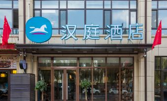 Hanting Hotel (Shijiazhuang Luancheng Hebei Communication University Branch)