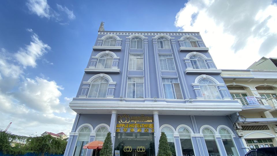 Sun Horizon Hotel