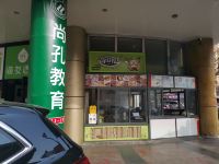 海友酒店(上海行知路地铁站店) - 酒店附近