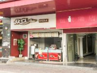上海伍豪酒店 - 酒店外部