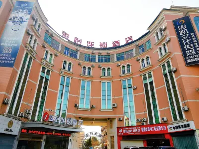 Jun Chain Hotel (Jianou Station)