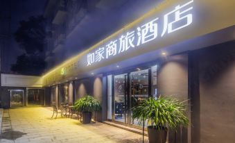 Homeinn Selected Hotel (Hangzhou Qianjiang New City Sijiqing Caihe Road)