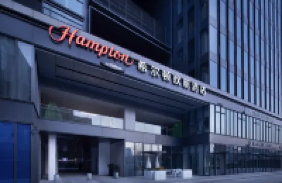 Hampton by Hilton Hangzhou Xixi Zijingang Hotels in Hangzhou