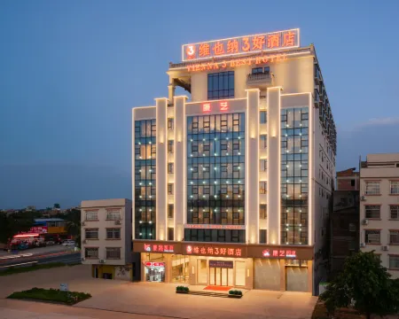 ウィーン 3 ベストホテル(羅定素龍店) 羅定のホテル