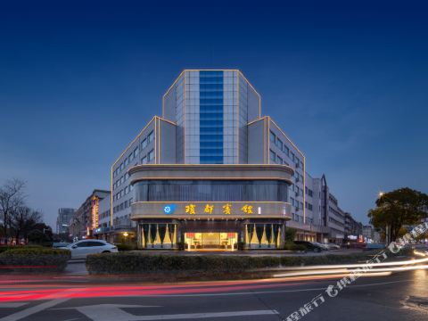 Qiongdu Hotel