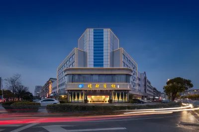 Qiongdu Hotel Hotels in Hanjiang District