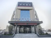 Echarm Hotel (Mengzhou Huanghe Avenue) Hotel a Mengzhou