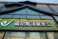 Weinisi Tangquan Shuihui Hotel