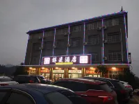 The Star Hotel Busan - 2-نجوم