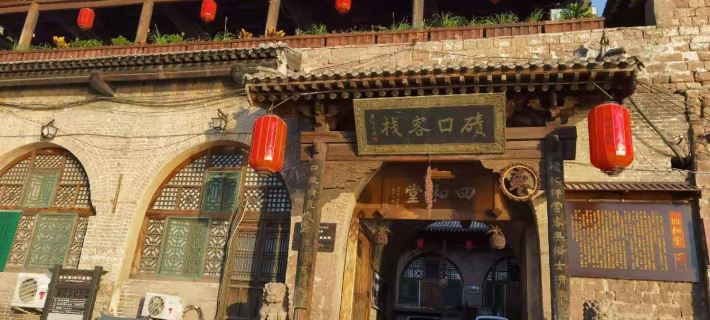 Linxian Lukou Inn Hotels in Linxi