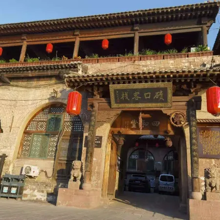 Linxian Lukou Inn