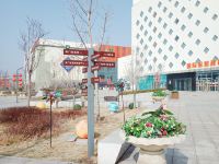 北京国门精品公寓 - 公共区域