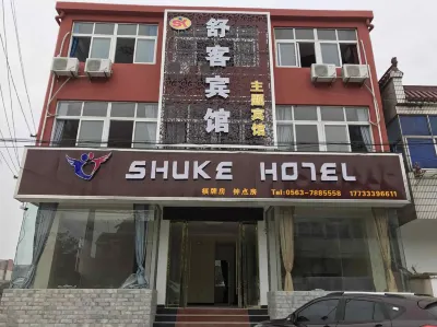 Langxi Shuke Hotel Hotels near Guantianxia Scenic Spot